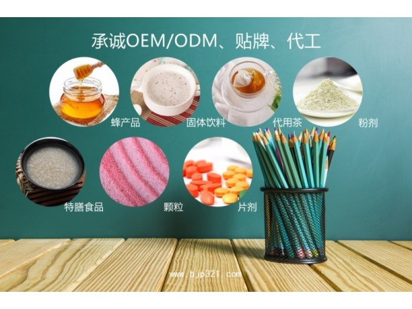 承誠三七粉