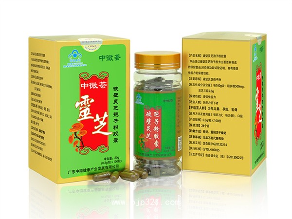 靈芝孢子粉膠囊廠家招商代理