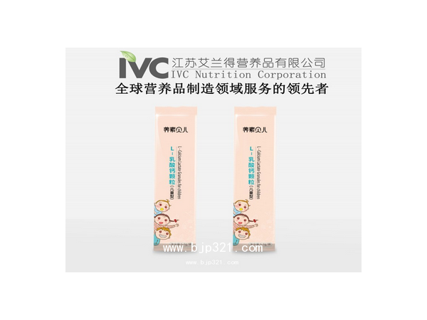 藍帽乳酸鈣顆粒