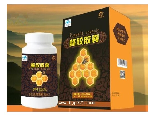 蜂膠膠囊
