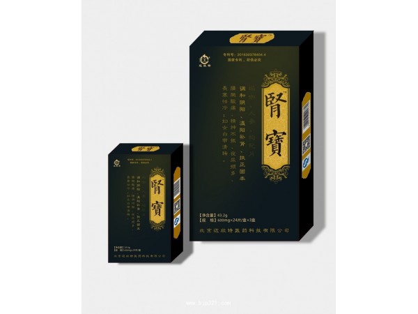 腎寶-