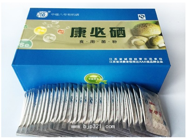 有機硒食用菌—康必硒天然有機硒