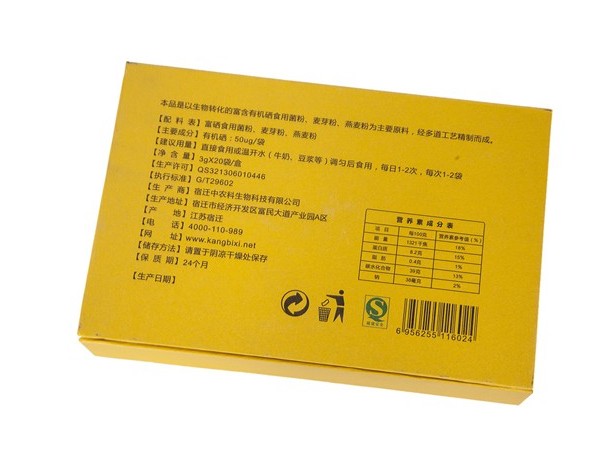 有機(jī)硒食用菌行業(yè)品牌  營養(yǎng)補(bǔ)充劑  麥源硒寶