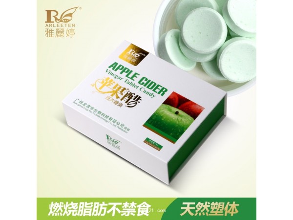 蘋果醋壓片糖果