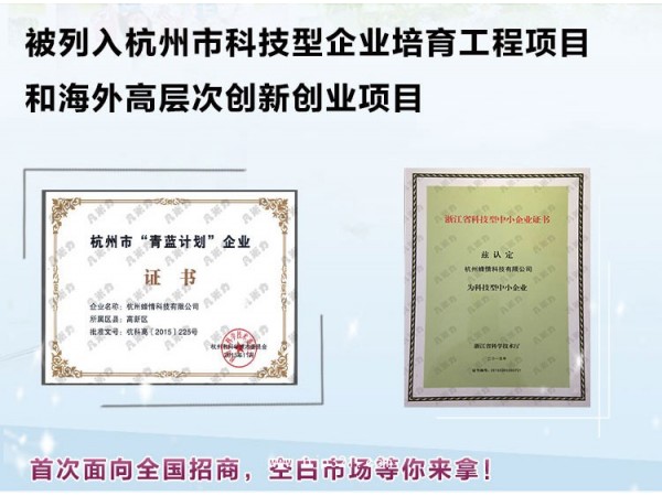 凡米力國內(nèi)功能型口腔香水全國招商