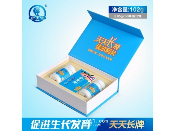 伊美堂天天長(zhǎng)牌佳爾利片