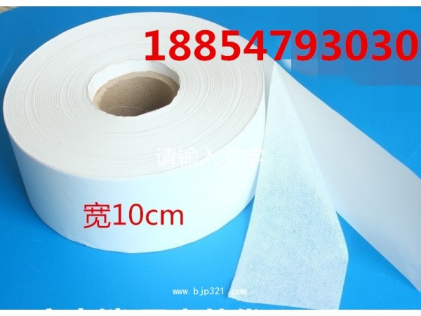 供應(yīng)白色水刺布膠帶（網(wǎng)孔）卷材