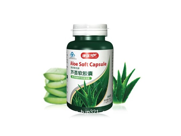 蘆薈軟膠囊貼牌  一天兩粒見效