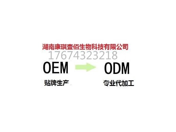 維生素E貼牌代加工
