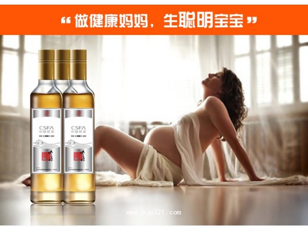 元寶楓配方油