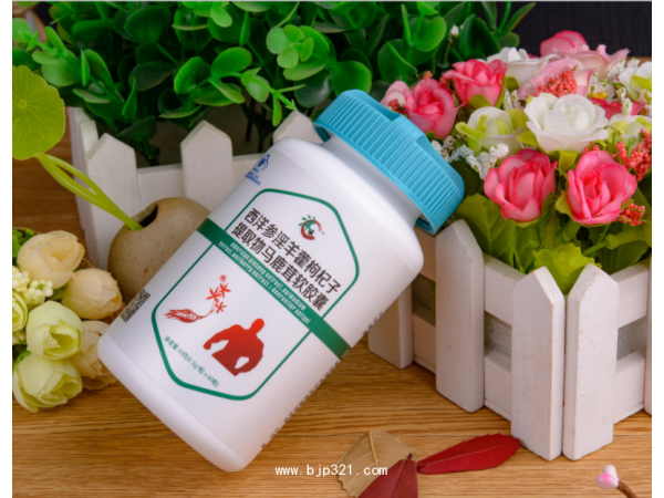 西洋參淫羊藿枸杞子提取物馬鹿茸軟膠囊