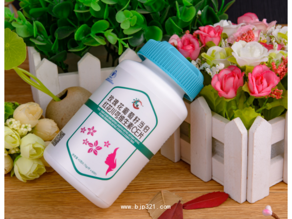 玫瑰花葡萄籽當(dāng)歸紅花川芎維生素CE片