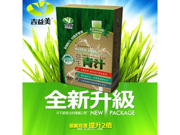 吉益美果蔬汁飲料