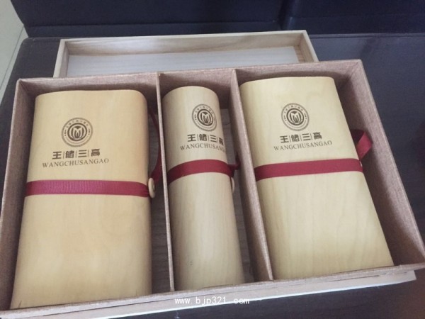 王儲三高沙菊茶