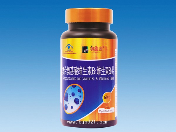 復(fù)合氨基酸維生素B1B2片