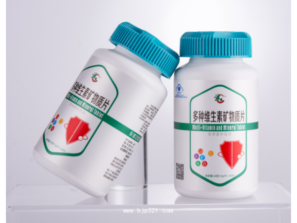 多種維生素礦物質(zhì)片