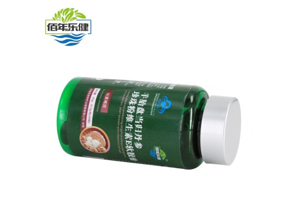 羊胎盤當歸丹參珍珠粉維生素E軟膠囊
