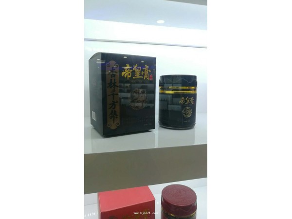 帝皇膏男性膏滋貼牌代加工 膏劑OEM