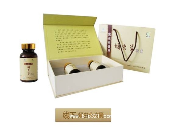 凱悅同健牌蛹蟲草膠囊