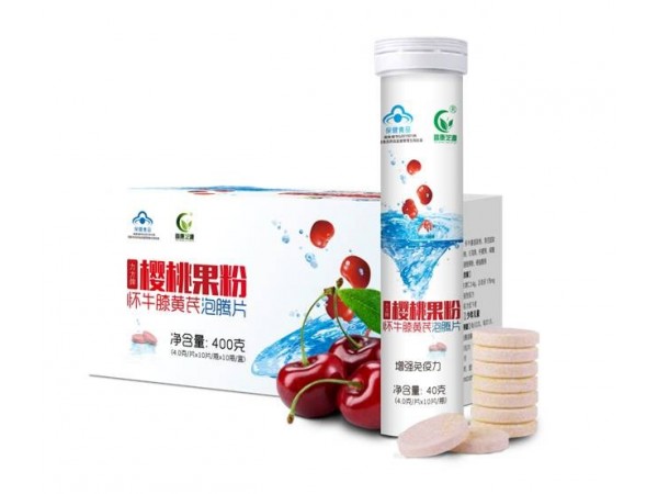 力方牌櫻桃果粉懷牛膝黃芪泡騰片