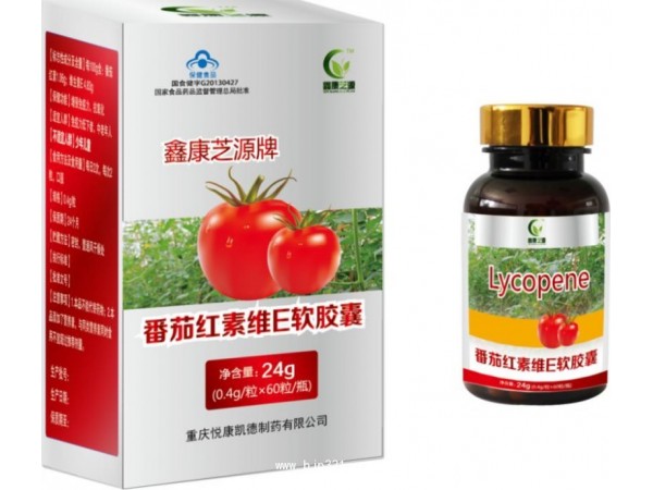 鑫康芝源牌番茄紅素維E軟膠囊
