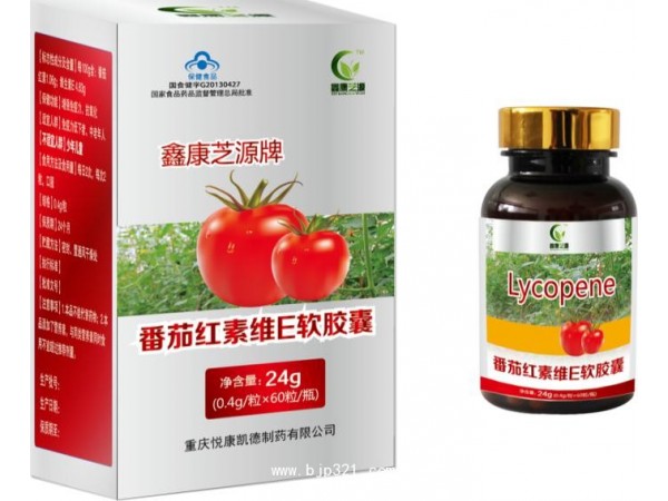 鑫康芝源牌番茄紅素維E軟膠囊