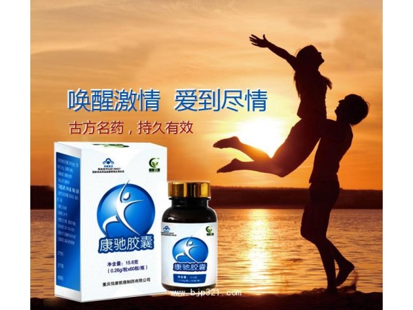 鑫康芝源牌康馳膠囊