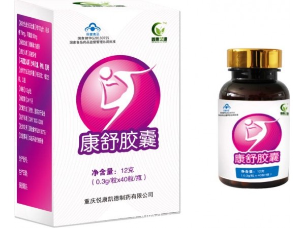 鑫康芝源牌康舒膠囊