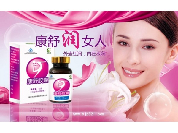 鑫康芝源牌康舒膠囊