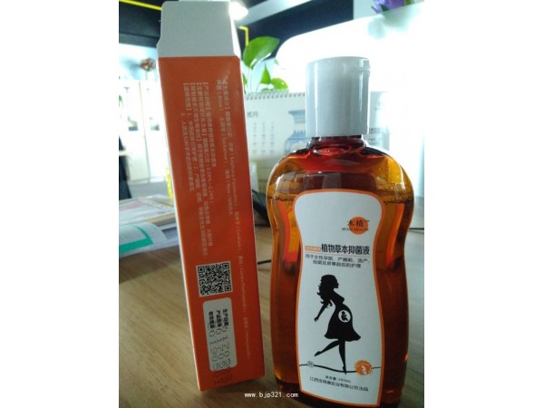 寶得康 200ml 植物草本抑菌洗液