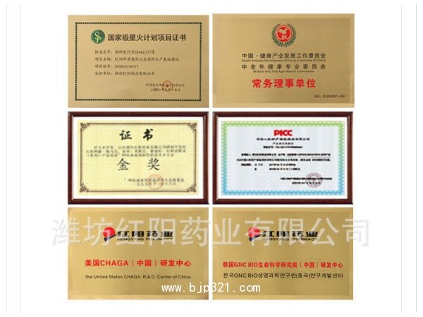 紅陽延時噴劑OEM代加工