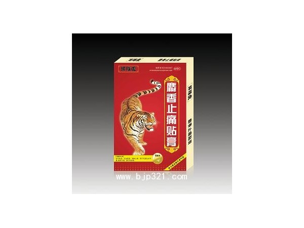 “環(huán)球虎牌”消炎鎮(zhèn)痛膏，麝香止痛貼膏，