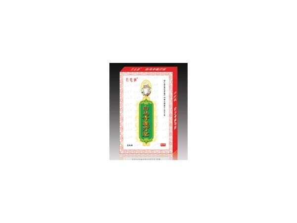 “月亮神牌”萬(wàn)通筋骨貼