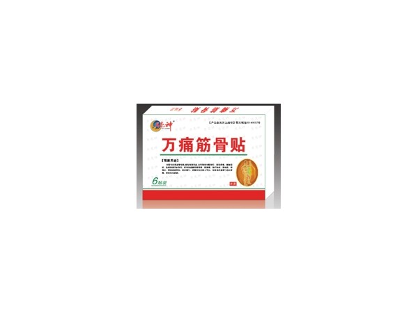 “月亮神牌”萬(wàn)通筋骨貼