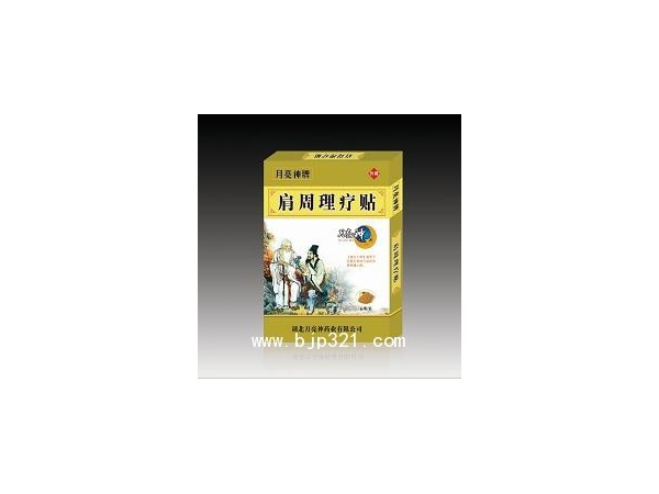 “月亮神牌”頸椎理療貼