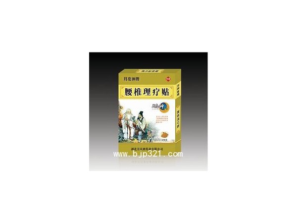 “月亮神牌”頸椎理療貼