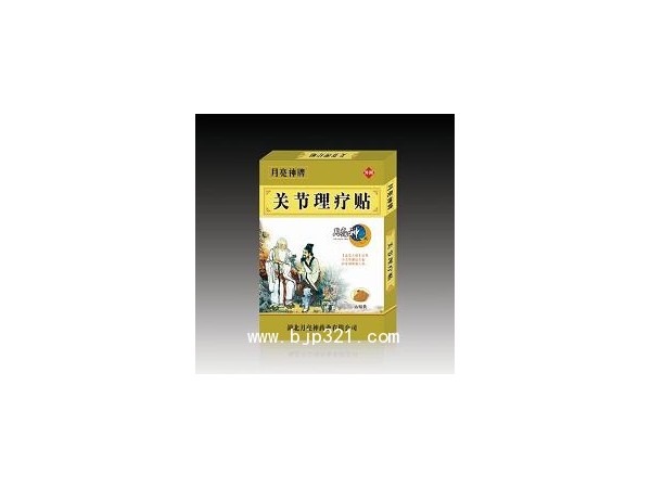 “月亮神牌”骨質(zhì)理療貼
