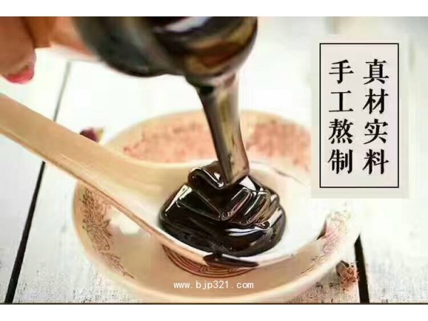 膏方膏滋OEM貼牌加工
