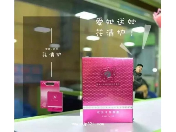 神奇果膠素—陰道的衛(wèi)士