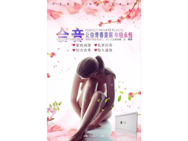 合音|緊致之美，由內(nèi)綻放