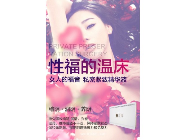 合音|緊致之美，由內(nèi)綻放