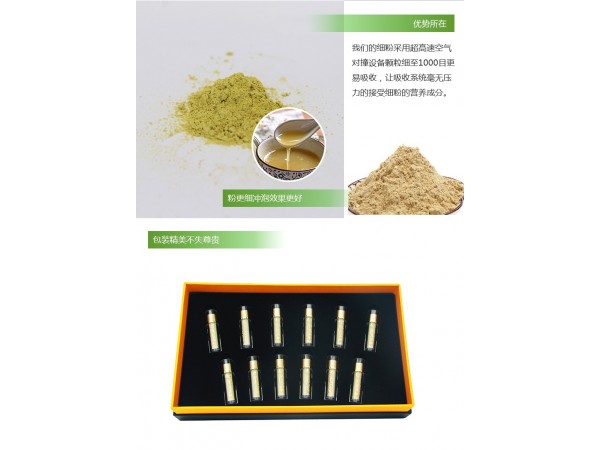 蓮洲鐵皮石斛超細粉代理