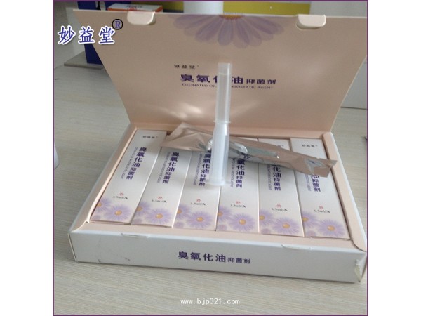 妙益堂——臭氧化油抑菌劑