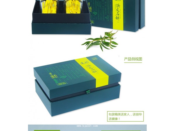 蓮洲鐵皮石斛-金條批發(fā) 零售