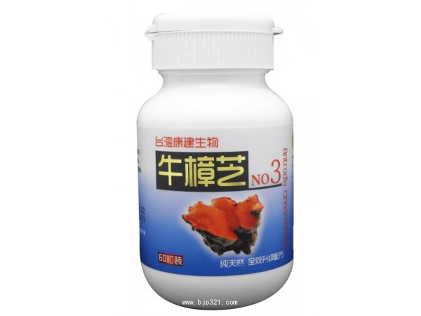 臺(tái)灣康建牛樟芝1/3/9號(hào)