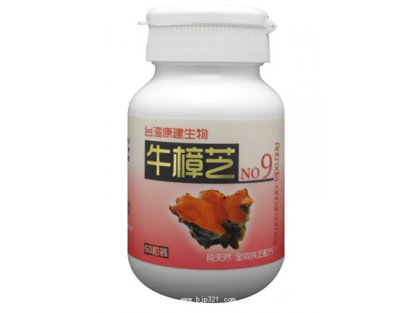 臺(tái)灣康建牛樟芝1/3/9號(hào)