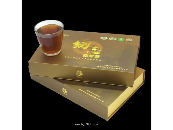 鯢志.鯢體素