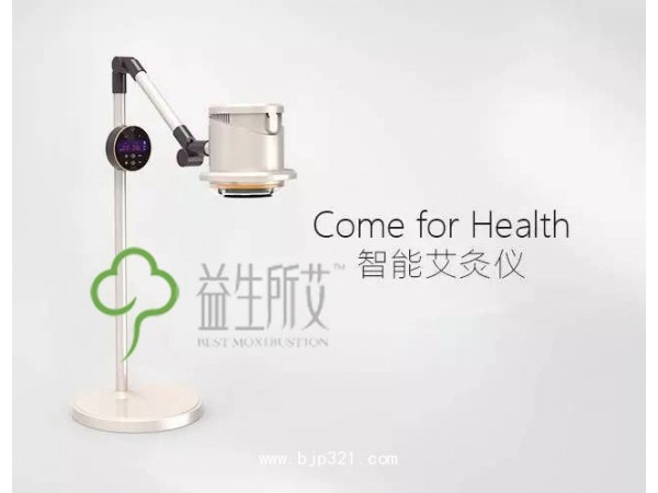 養(yǎng)生艾灸加盟 正規(guī)的艾灸加盟