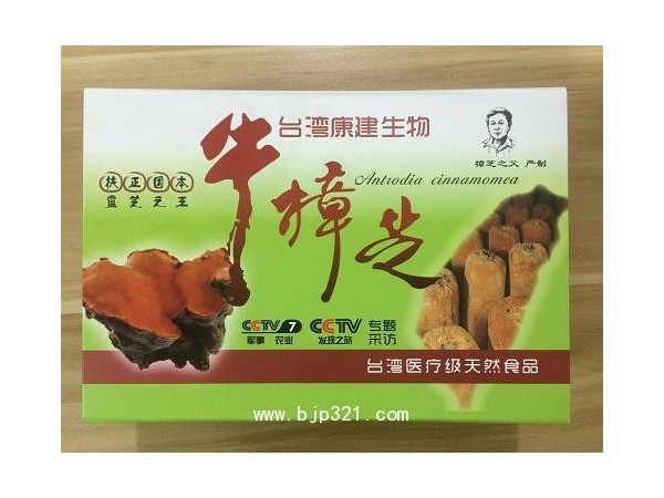 臺灣康建牛樟芝精華素