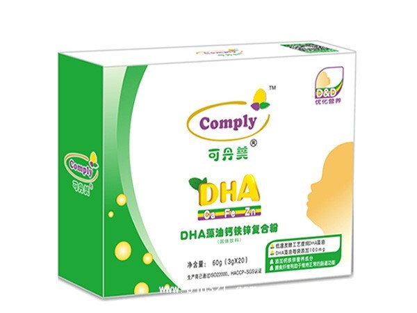 DHA代理